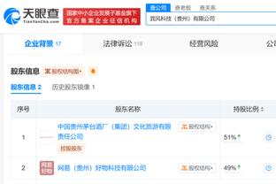 江南娱乐在线登录平台下载截图0